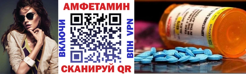АМФЕТАМИН Premium  Купить где  Таруса 