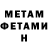 Кетамин ketamine Nevin Joby