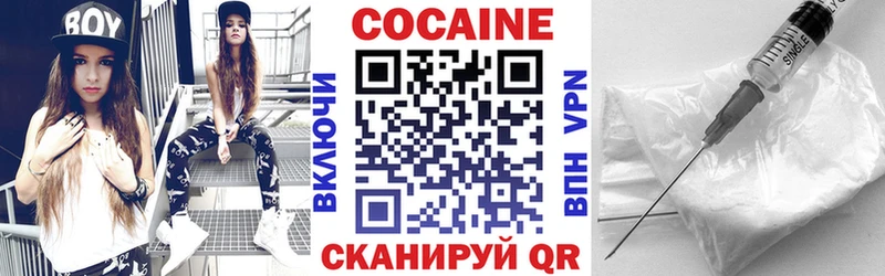 Cocaine Эквадор  Купить закладки  Таруса 