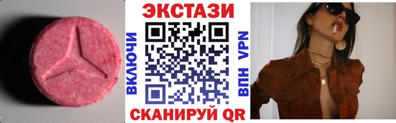 Купить закладки  Таруса  Экстази 250 мг 