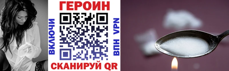 ГЕРОИН Афган  Купить закладки  Таруса 