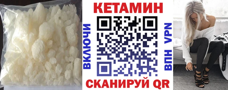 КЕТАМИН VHQ  Купить закладки  Таруса 