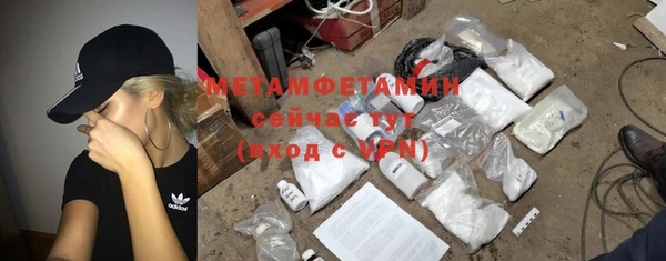 мефедрон VHQ Белокуриха