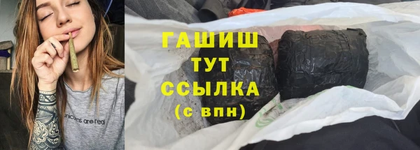 мефедрон VHQ Белокуриха