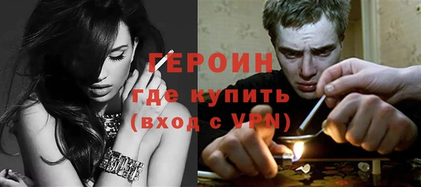 мефедрон VHQ Белокуриха
