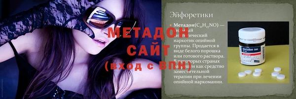 мефедрон VHQ Белокуриха