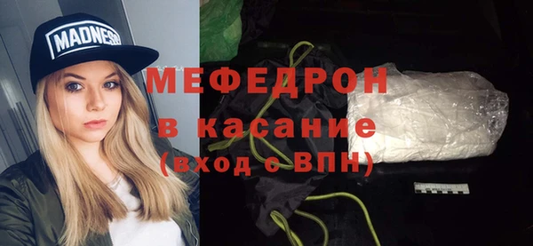 прущая мука Беломорск