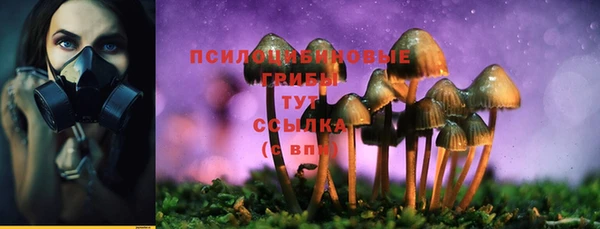 мефедрон VHQ Белокуриха