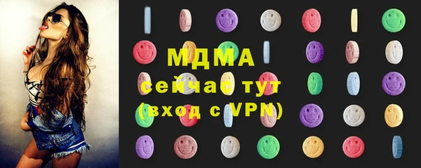 мефедрон VHQ Белокуриха
