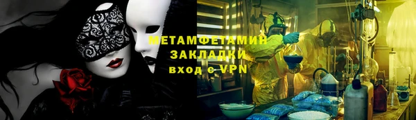 мефедрон VHQ Белокуриха