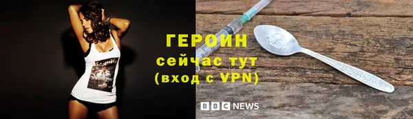 мефедрон VHQ Белокуриха