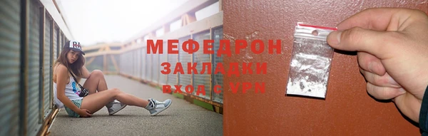 мефедрон VHQ Белокуриха