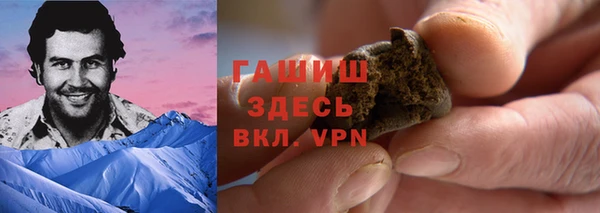 прущая мука Беломорск