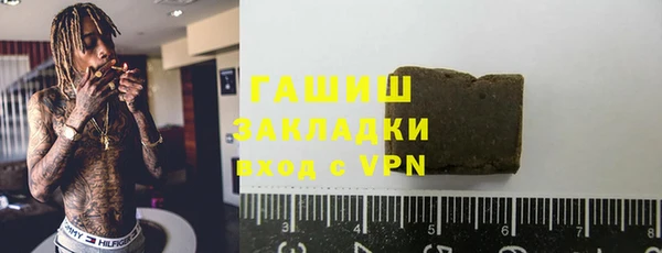 прущая мука Беломорск