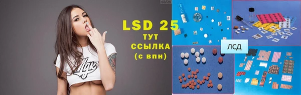 мефедрон VHQ Белокуриха