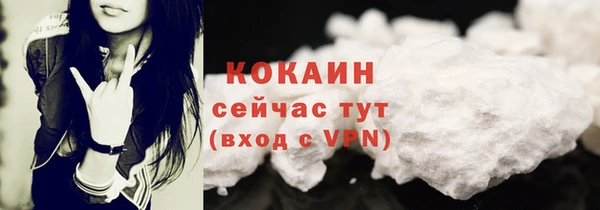 мефедрон VHQ Белокуриха