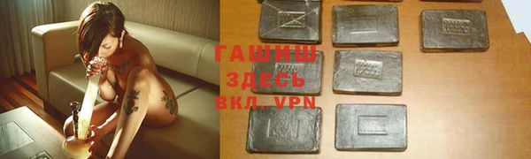 мефедрон VHQ Белокуриха