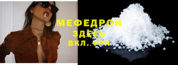 мефедрон VHQ Белокуриха