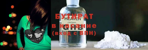 прущая мука Беломорск