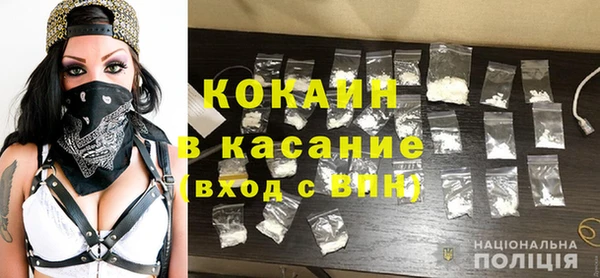 прущая мука Беломорск