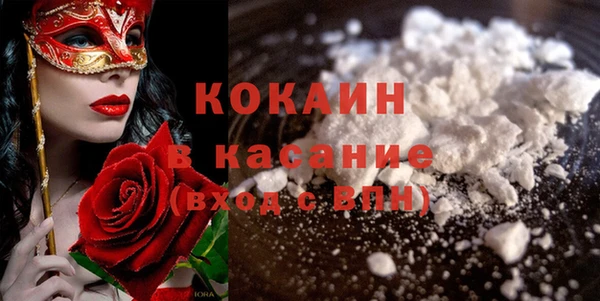 прущая мука Беломорск