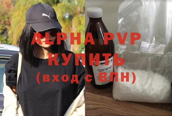 мефедрон VHQ Белокуриха