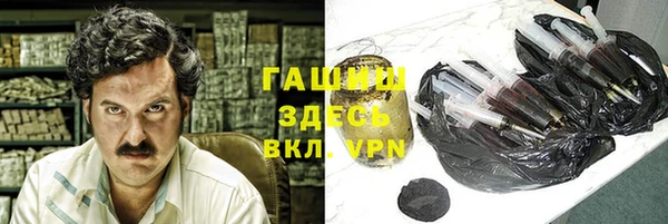 мефедрон VHQ Белокуриха