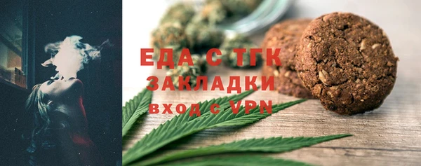 прущая мука Беломорск