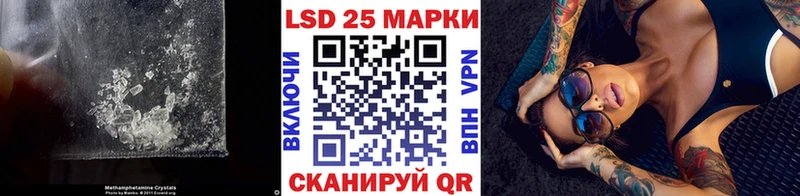 Купить  Таруса  LSD-25 экстази кислота 