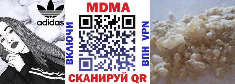 MDMA Molly  Купить где  Таруса 
