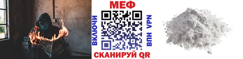 МЕФ мука Таруса