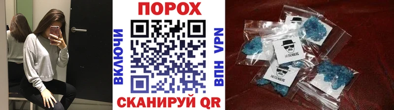 МЕТАМФЕТАМИН кристалл  Купить закладки  Таруса 