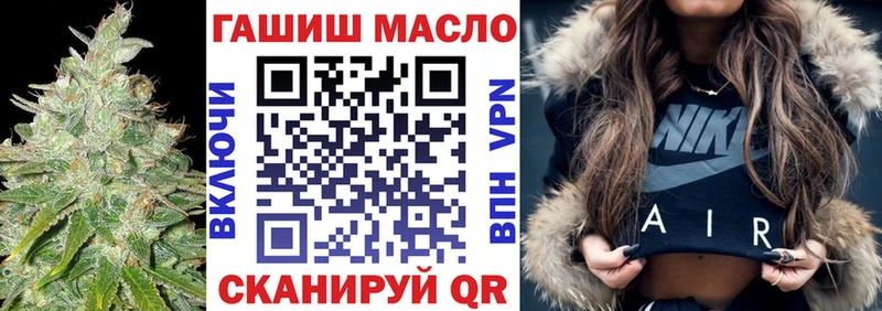 Купить  Таруса  Дистиллят ТГК THC oil 
