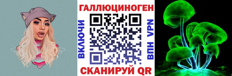Купить где  Таруса  Галлюциногенные грибы прущие грибы 